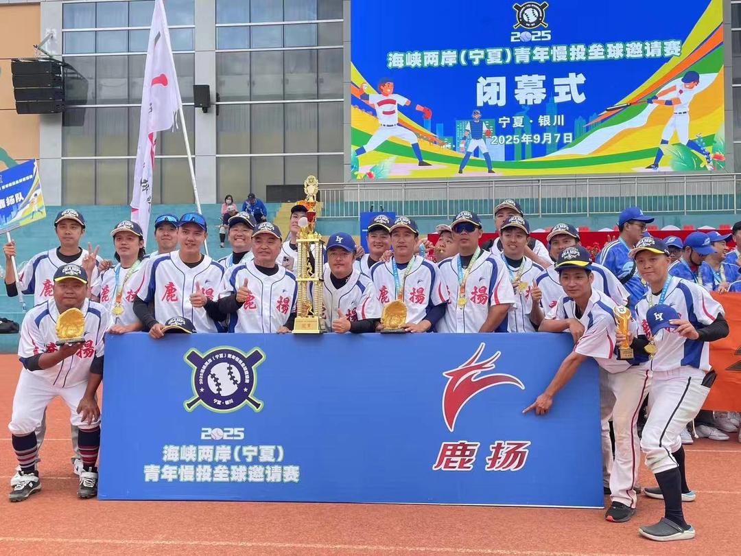 这是台北鹿, Ma 这是台北鹿, Ma