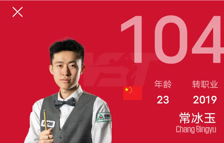 也是唯一一 也是唯一一