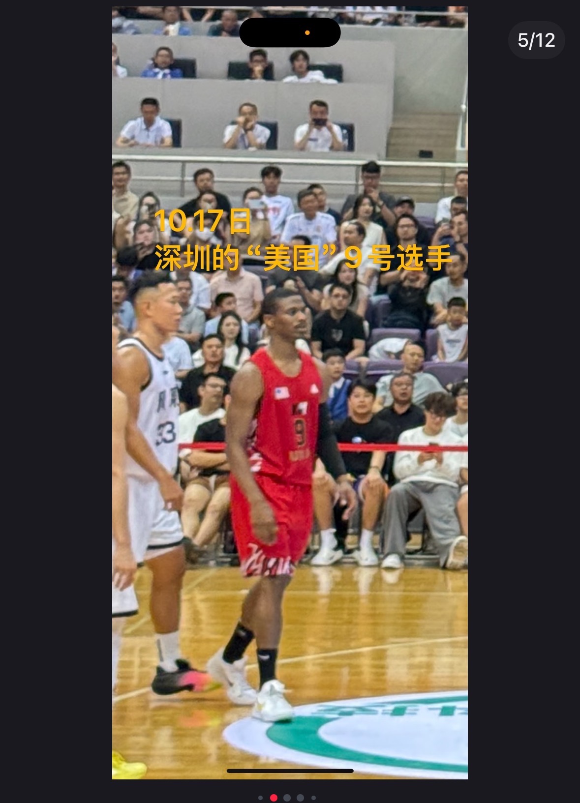 span, tenan span, tenan