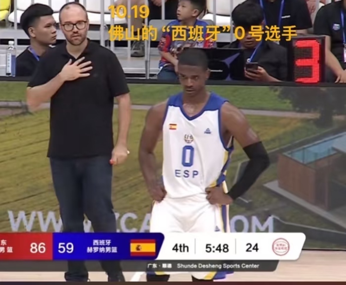 MsoNo, 马甲变西班 MsoNo, 马甲变西班