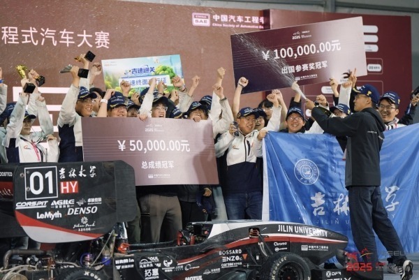 https, 林大学吉速 https, 林大学吉速